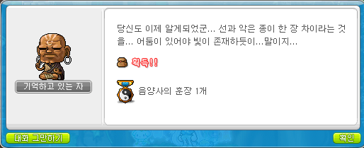 완료창