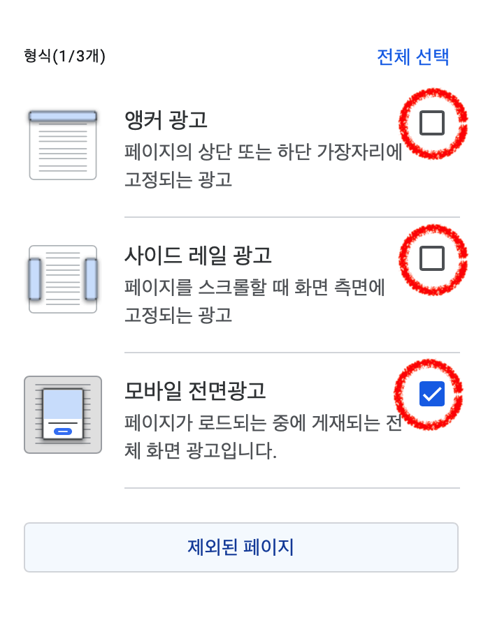 3가지