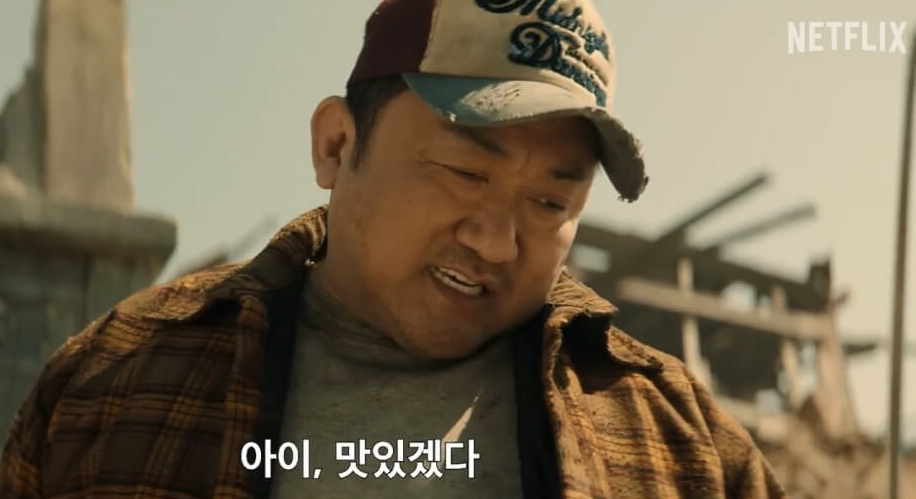 영화 황야 넷플릭스 따끈한 신작 정보