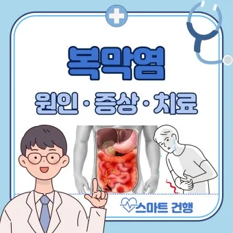 배를 콕콕 찌르는 통증의 8가지 원인 하는법 알아보기로 정리_14