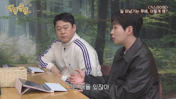 자기가 하면 망칠 거 같다고 일을 다 넘긴다는 신입.jpg | 인스티즈