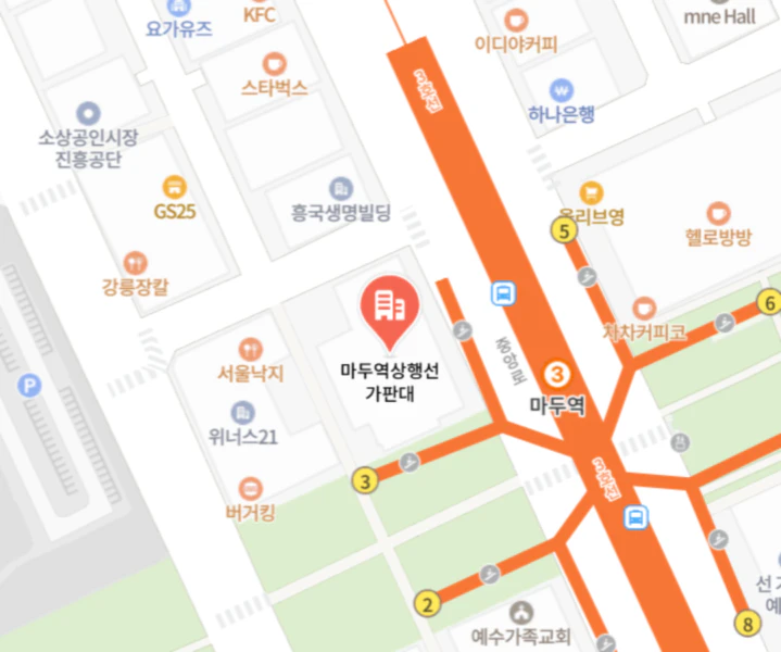 01위_마두역상행선가판대