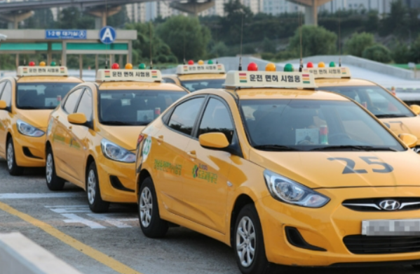 운전면허증 분실신고