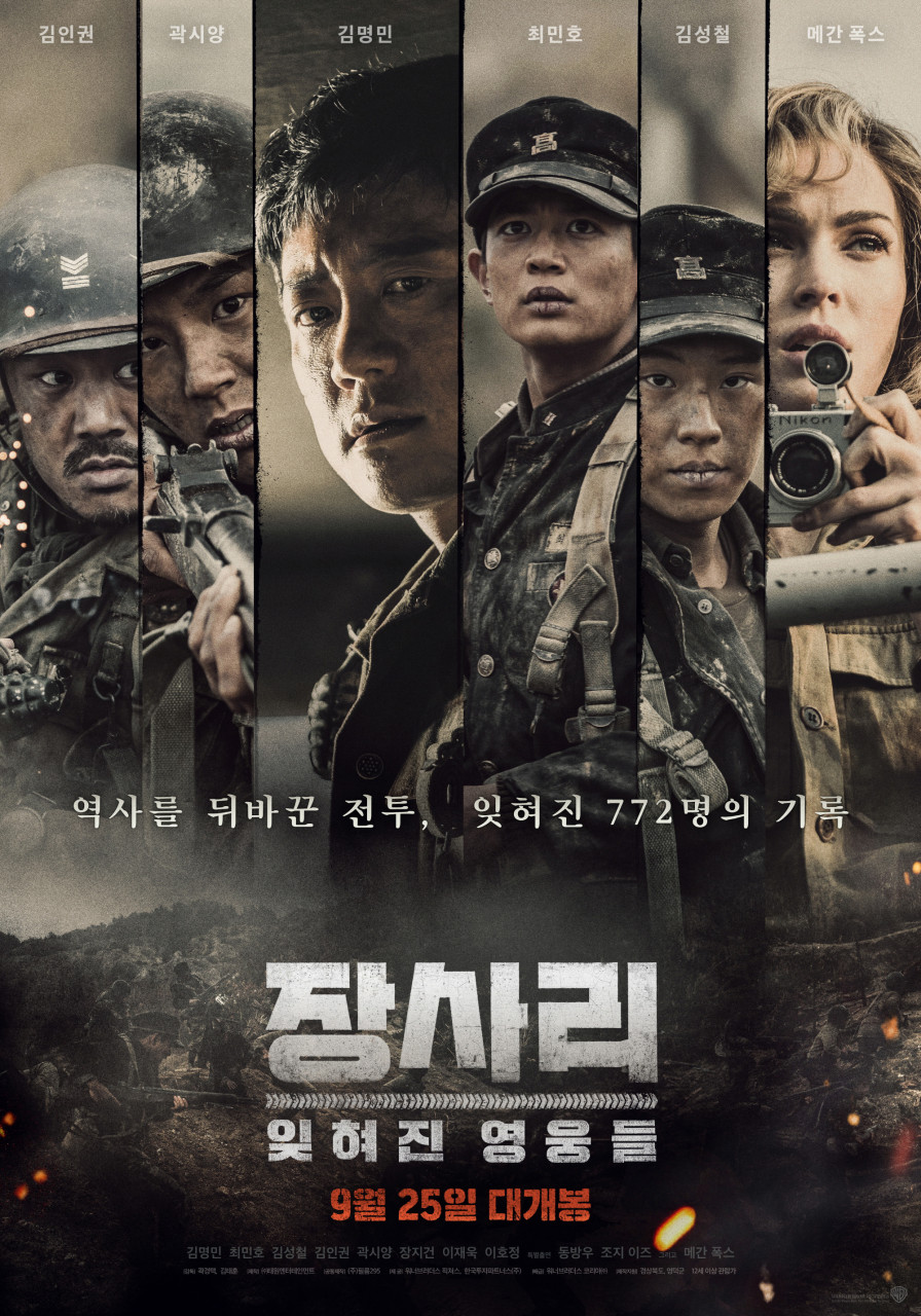 군복입은 4명의 남자 고등학생 남자 카메라 들고 있는 여자 사진