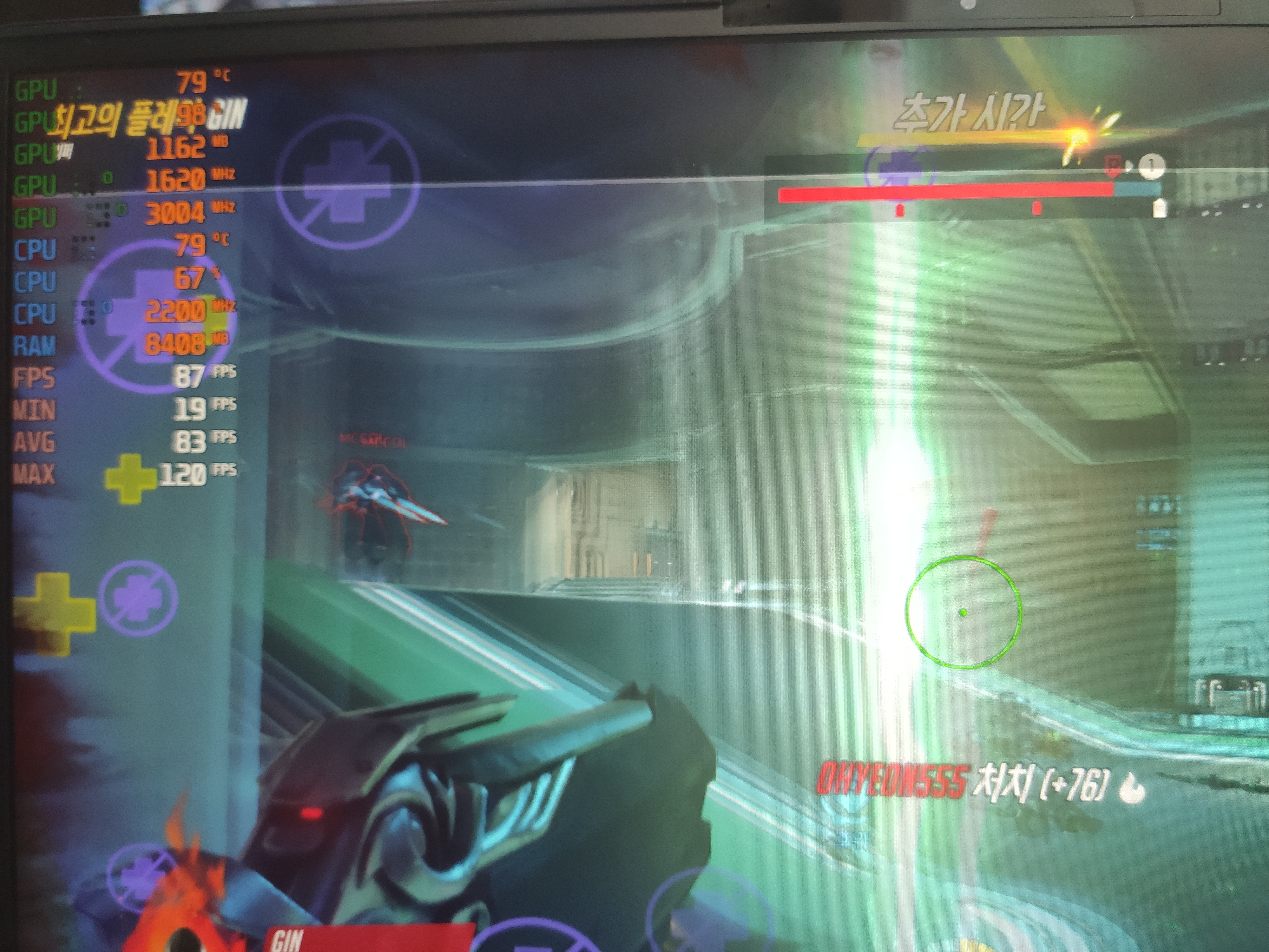 빠른대전 프레임