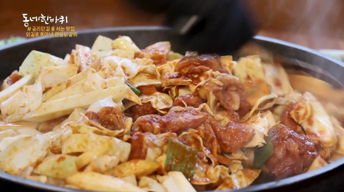 동네한바퀴-경주-연잎닭갈비