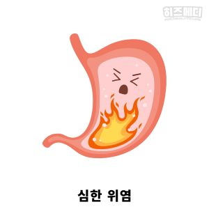 비타민 결핍 빈혈