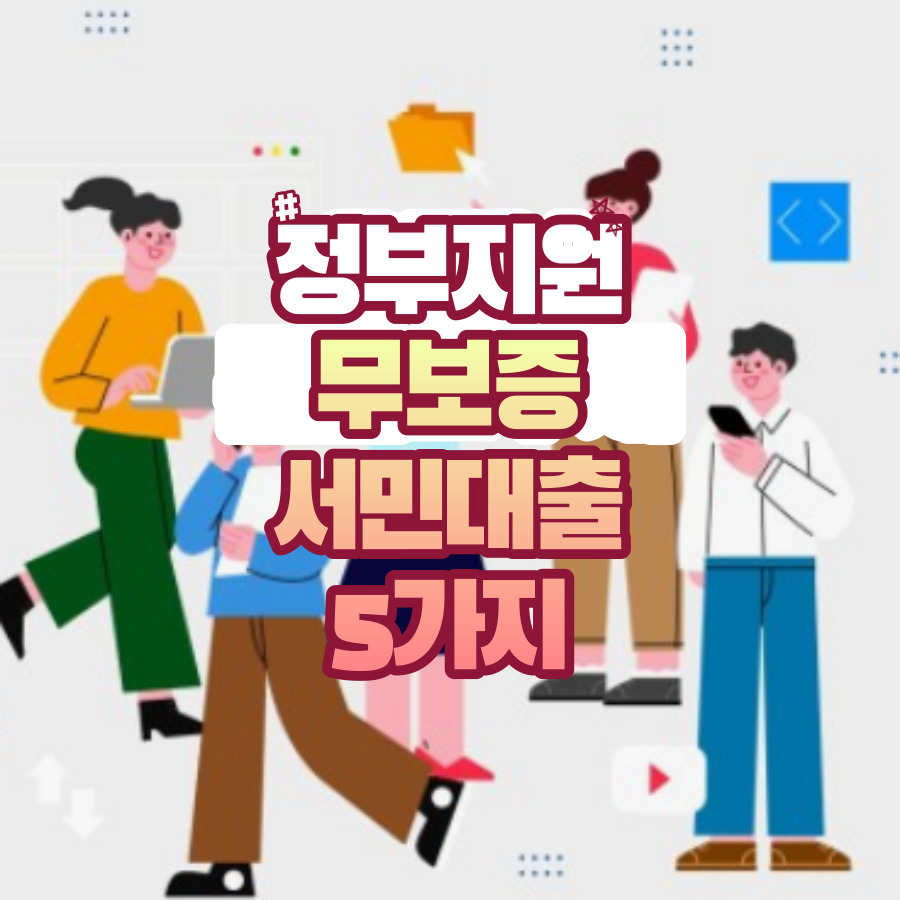 썸네일