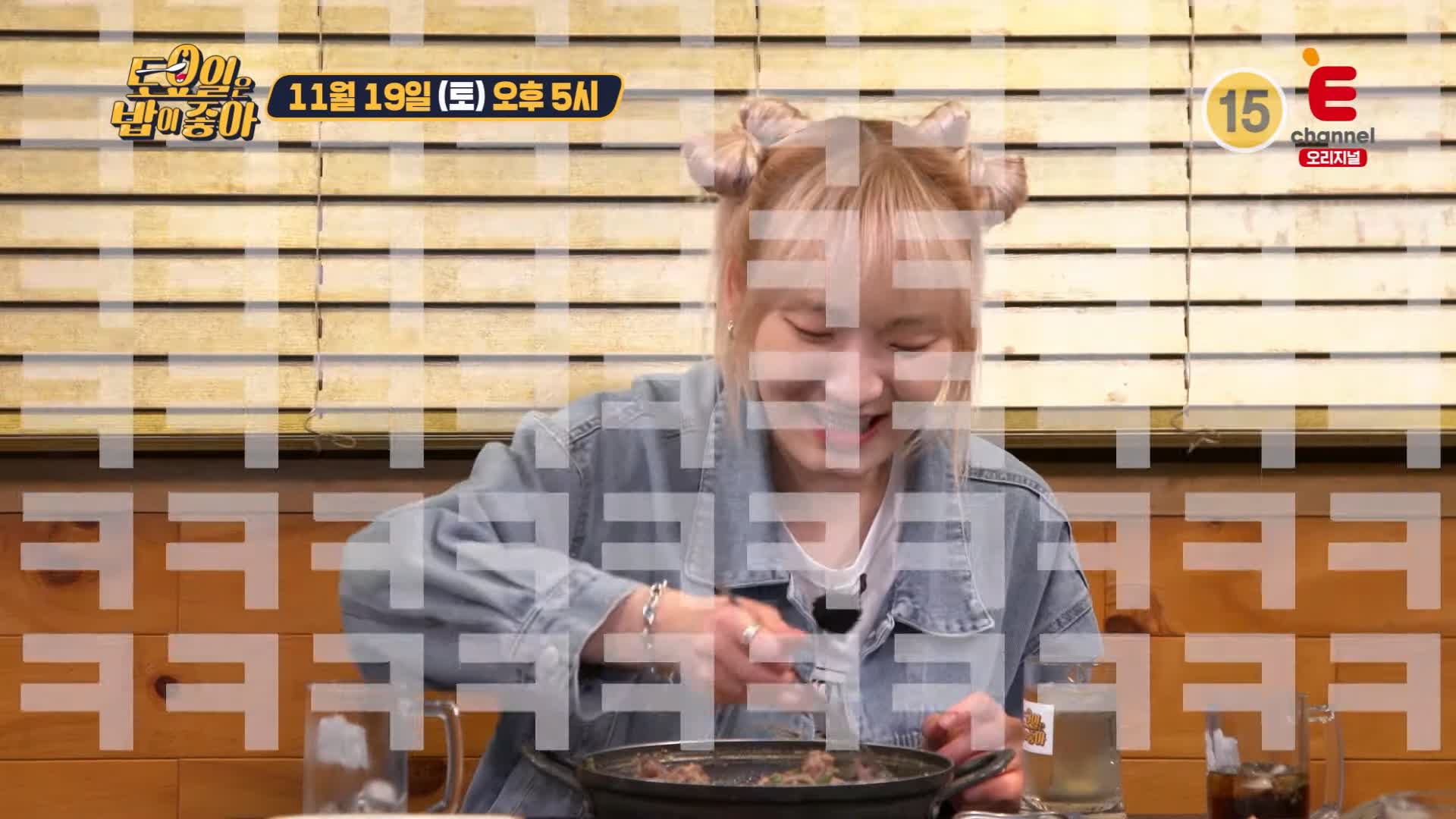 토요일은 밥이좋아 토밥 접짝뼈국 현지인 추천 제주 맛집 추천 토밥좋아 방송정보