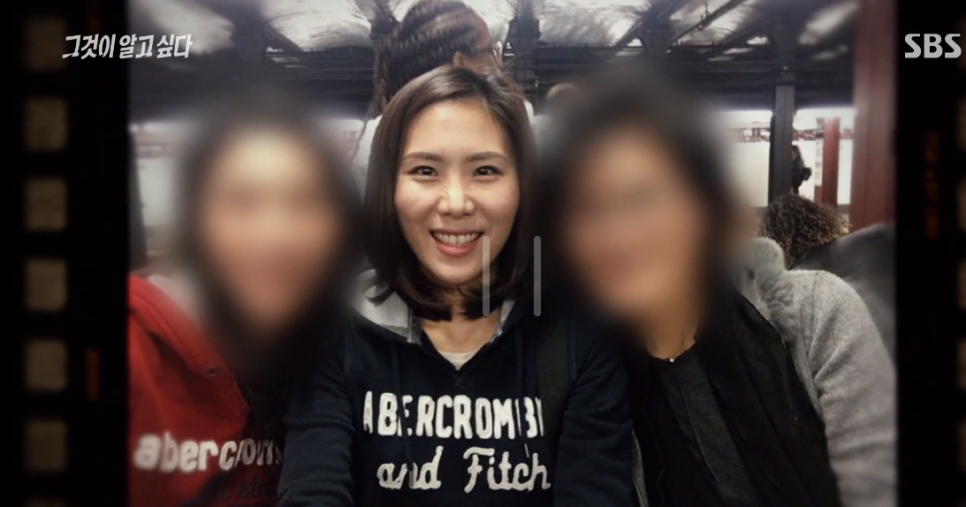 김규리 실종