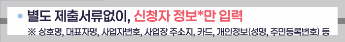 준비서류
