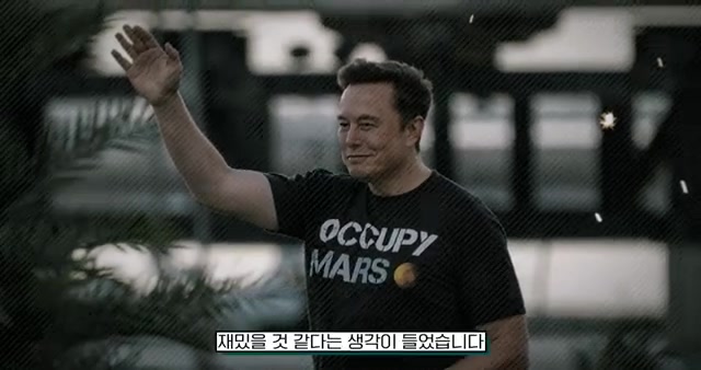 일론머스크 테슬라 스타링크