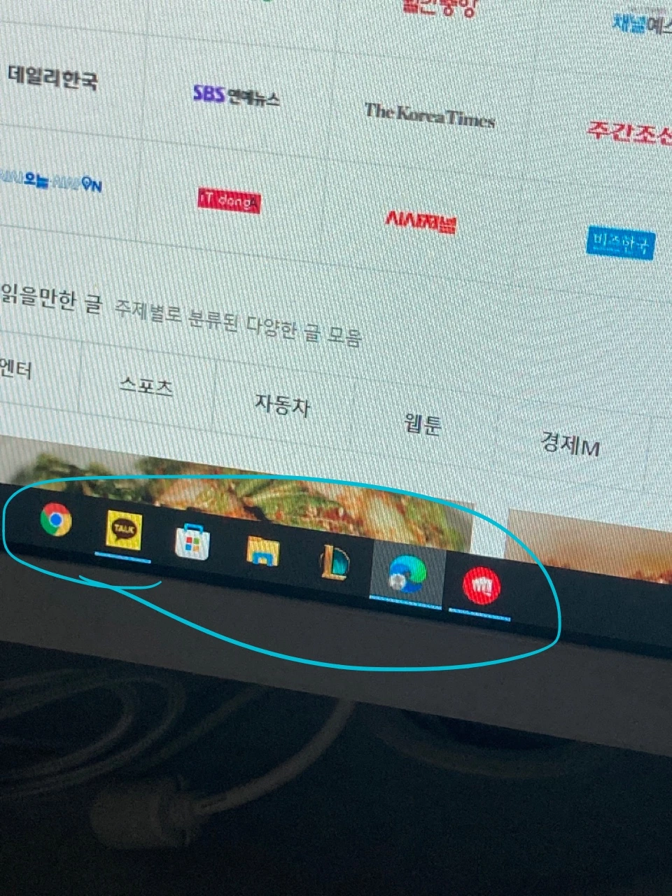 아이콘