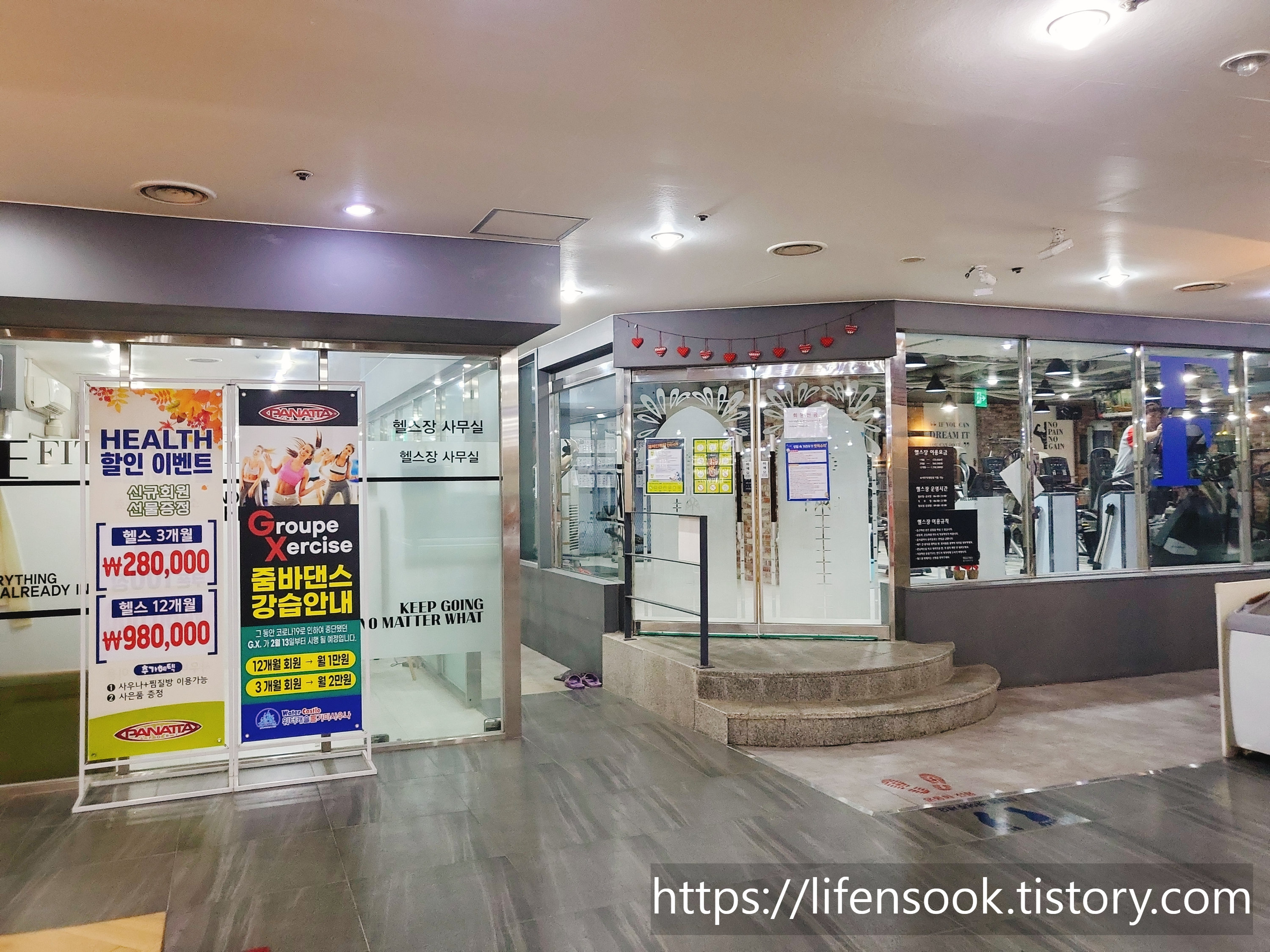 워터캐슬 시흥정왕점 헬스장