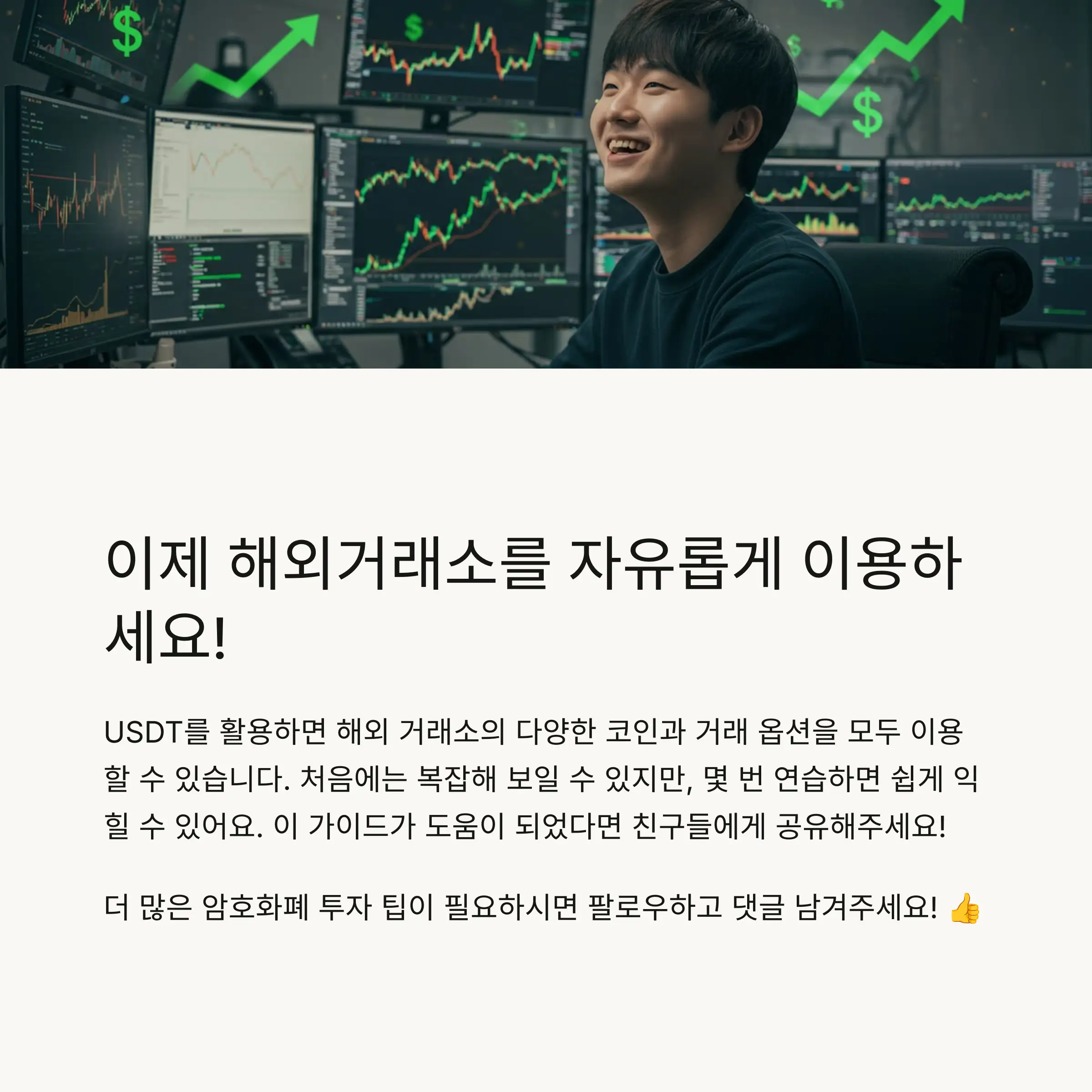 📋 목차