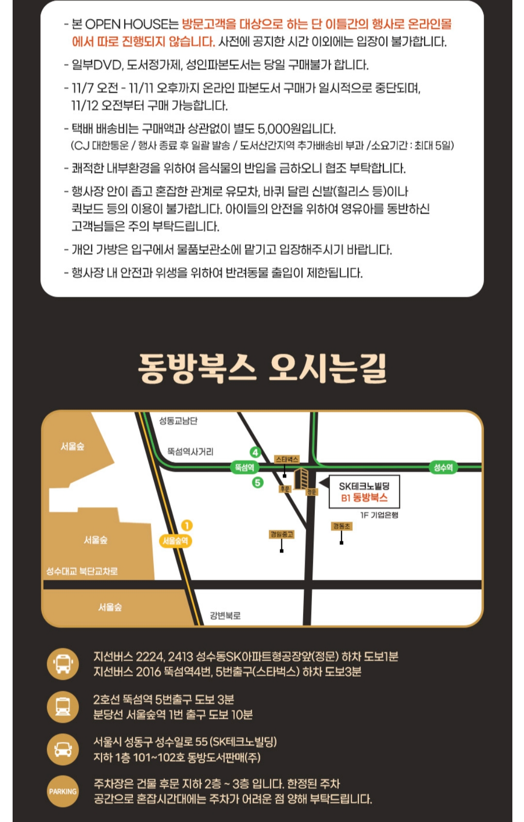 영어 동화책 원서 서점