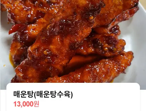 생방송투데이 짜장면 무쇠짬뽕