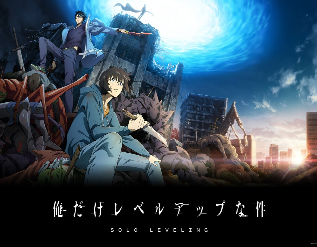 나혼자만 레벨업 2기: 프리뷰