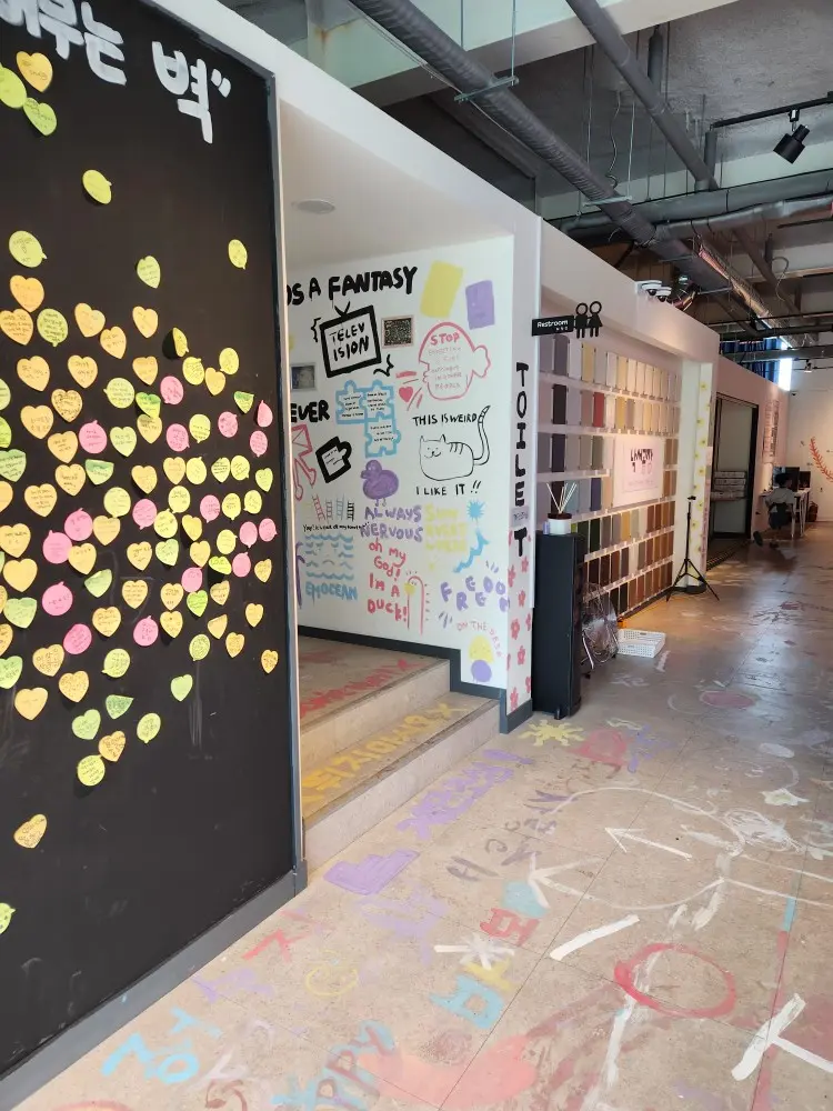 파주 낙서공장을 다녀간 사람들의 소망이 담긴 포스트잇 메시지들