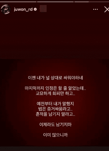 아옳이 서주원 불륜 상간녀