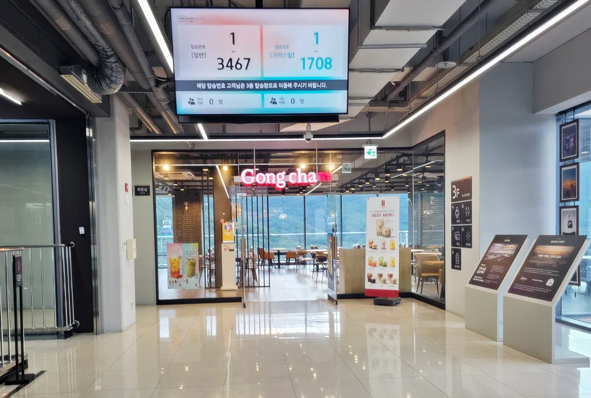 거제도-거제파노라마케이블카-학동-3층-안내판-커피숍