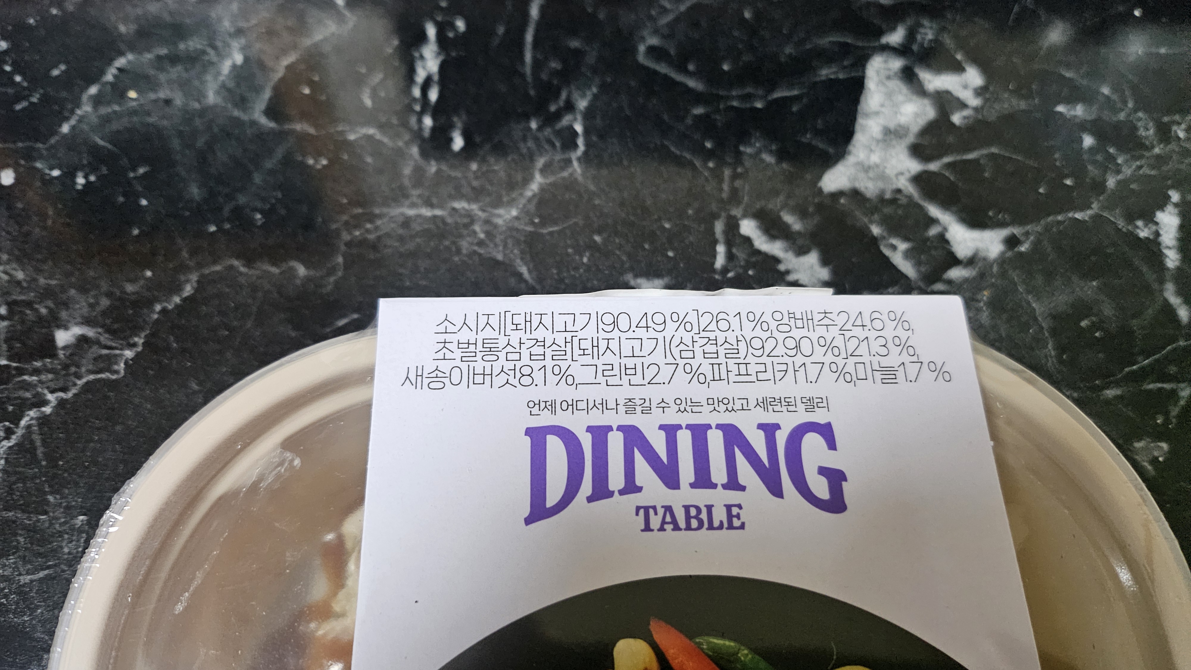 제품 구성 및 원재료