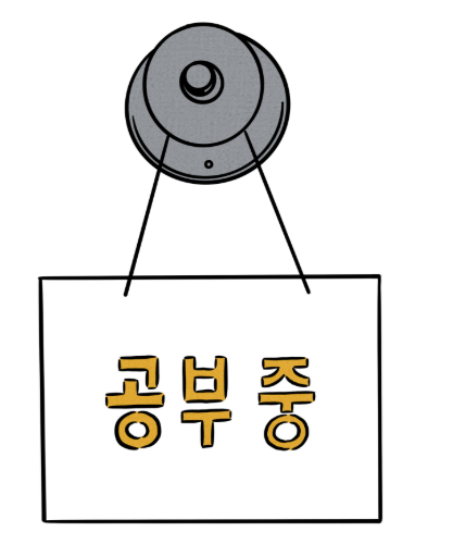 부모가 할 수 있는 환경 디자인 포인트