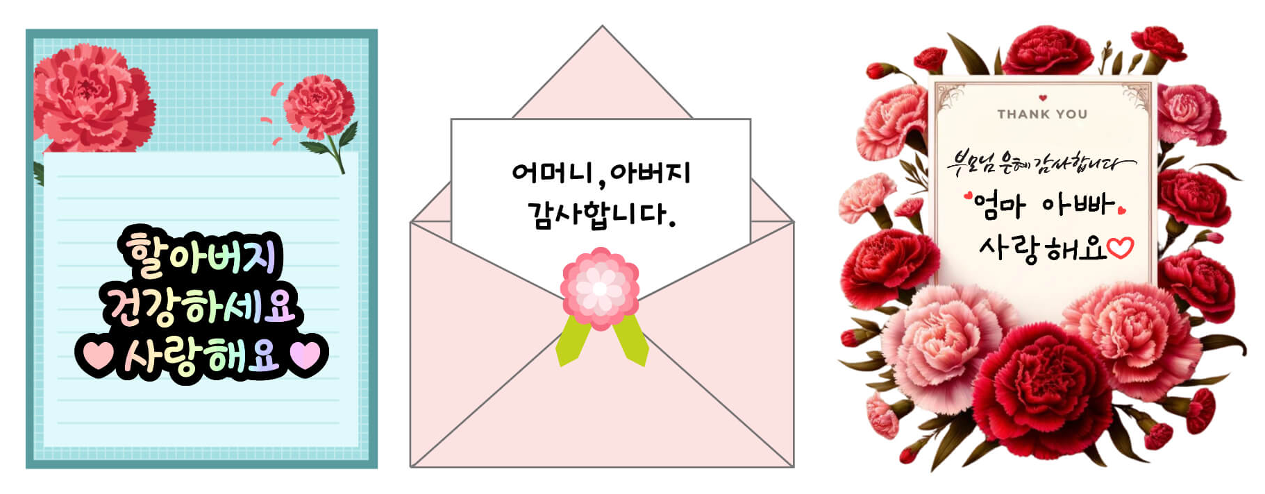 편지사진