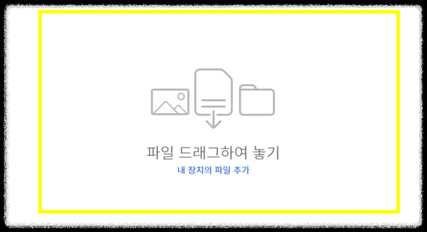 이미지 해상도 줄이기 안내 이미지