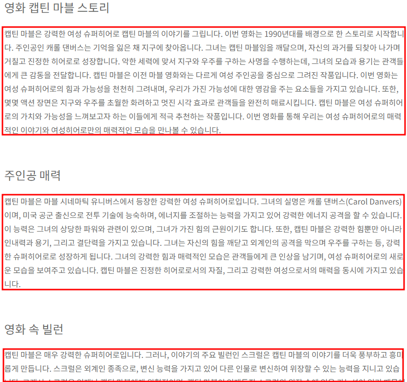 나만 모르는 애드센스 승인 글쓰기 방법