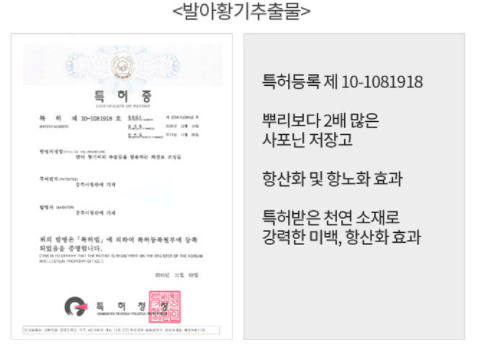 고혼진 화장품 가격 