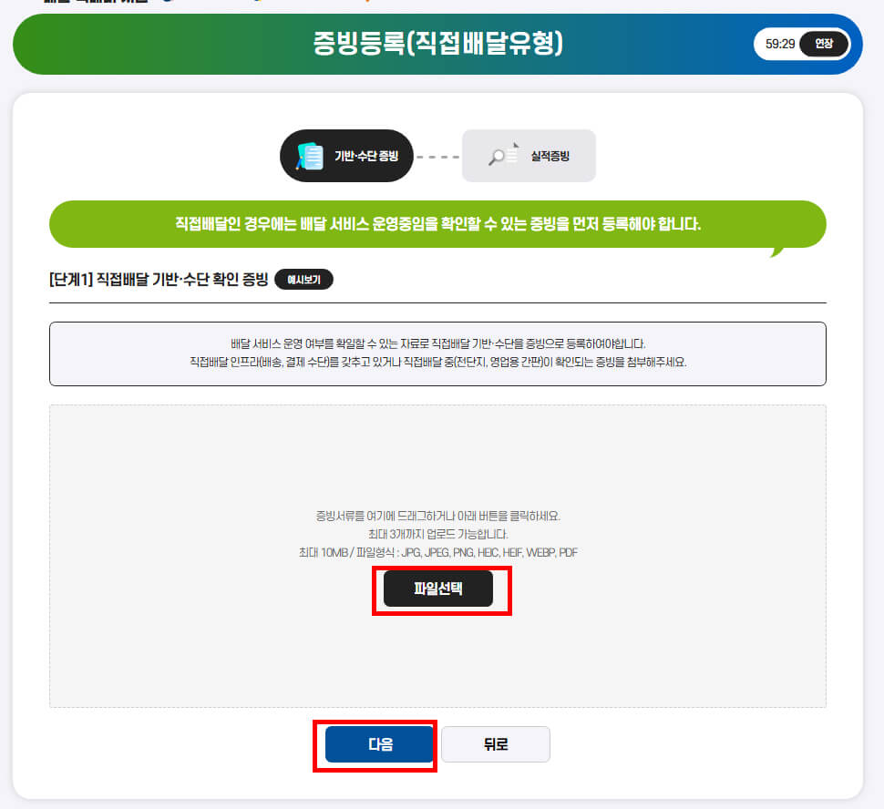 파일선택