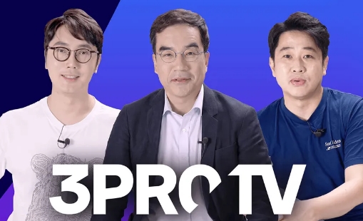 삼프로 상장 실패 이유 | 스팩 상장이란?