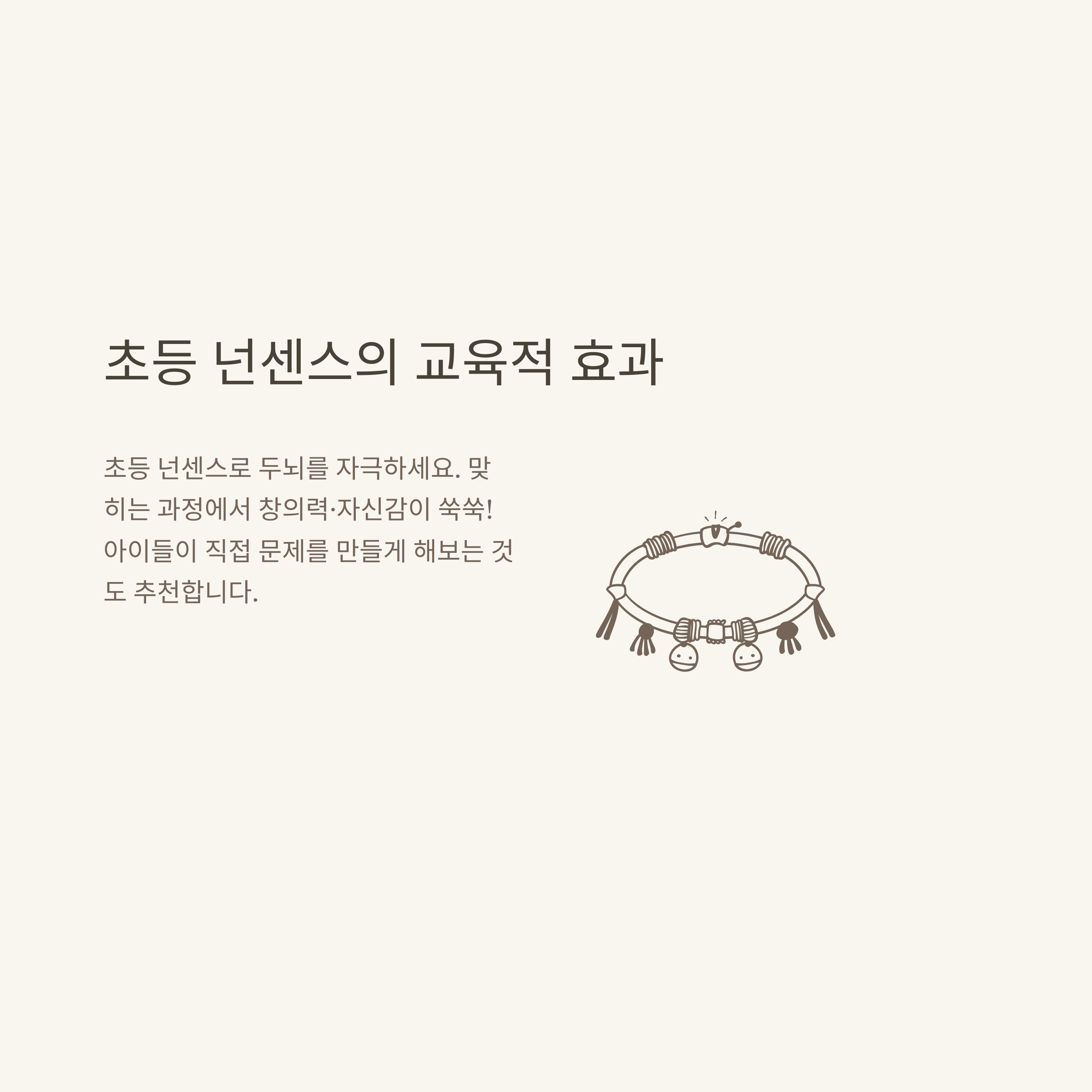 넌센스 퀴즈 모음, 어려운 문제부터 웃긴 상식퀴즈·아재개그까지 한 번에 정리