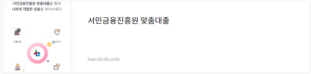 햇살론15-신청방법