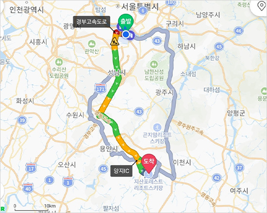 지산 포레스트 리조트 스키장