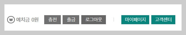 당첨확인방법