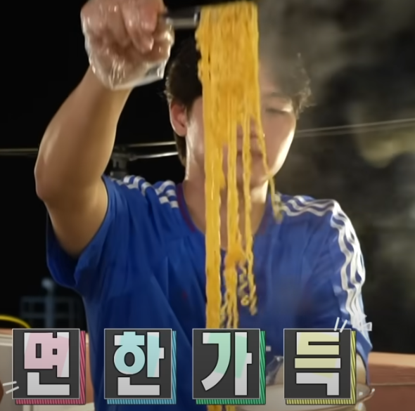 나혼자산다 오상욱 대천 조개구이 맛집 소개