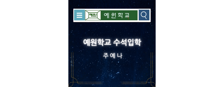 평택시 피아노학원