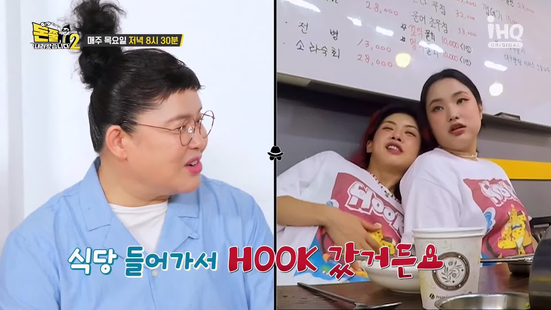 돈쭐내러왔습니다2 간장숯불닭갈비 양념숯불닭갈비 닭목살구이 닭발구이 더덕구이 감자전 여의도 영등포시장역 맛집 이영자 스우파 허니제이 홀리뱅 방송 소개