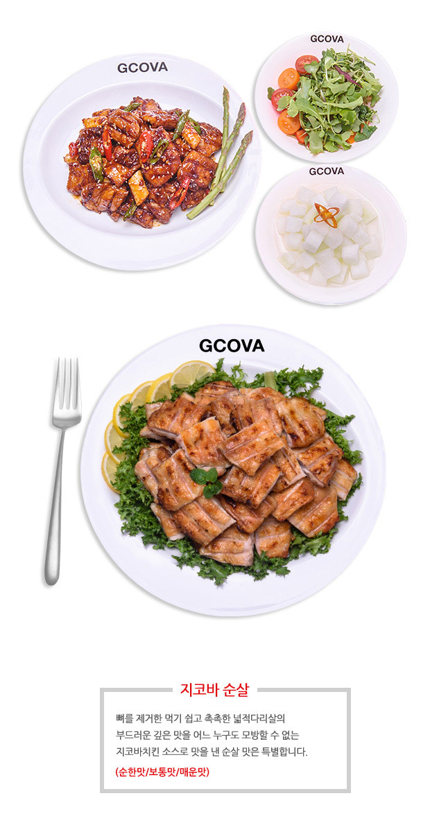 지코바치킨-순살-메뉴-가격