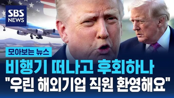 직원 환영 인사 신입 교육 시작 멘트 동기부여 표현 모음_2