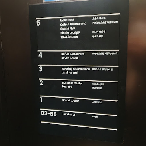 광명 일직동 테이크호텔 '세븐나이브스' 뷔페