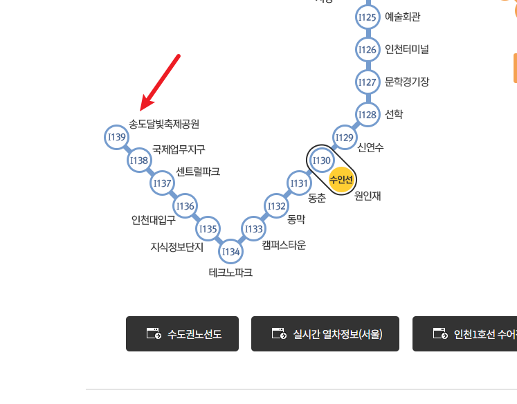 인천 지하철 1호선 노선도