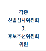추천대상카드