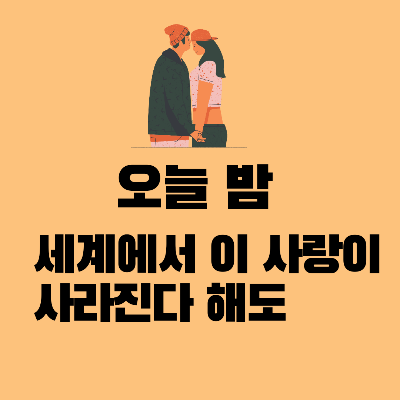 cgv첫사랑기획전
