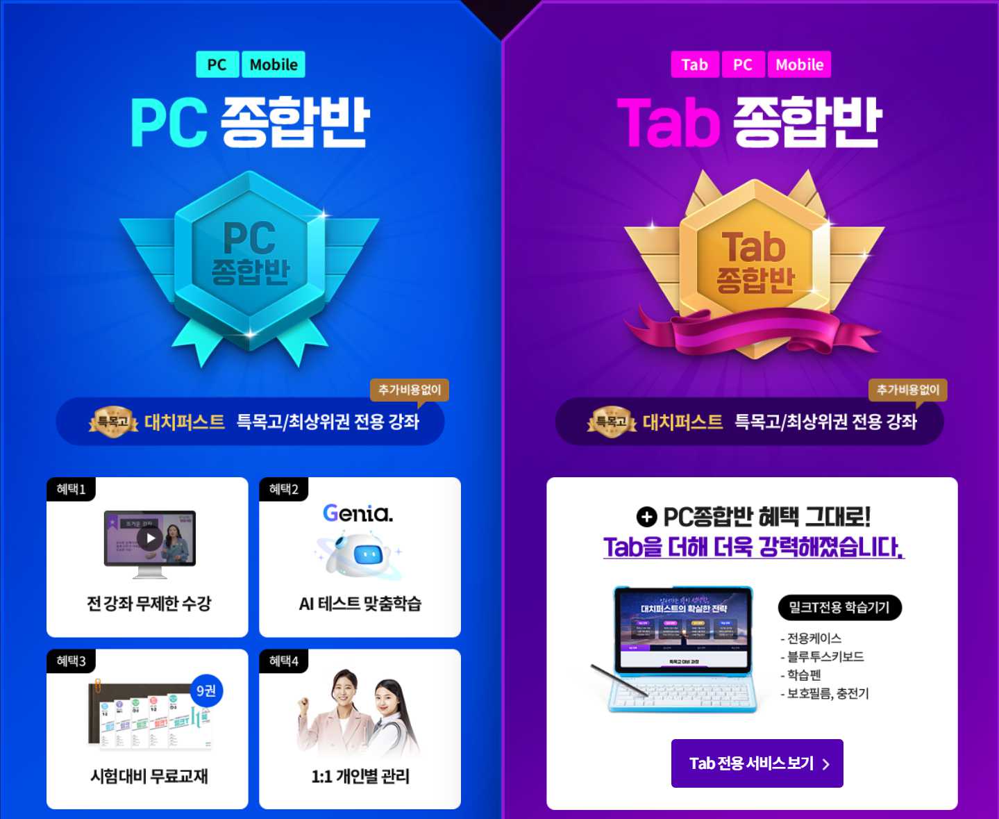 밀크티 비용