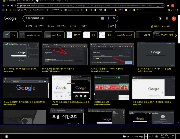 에러