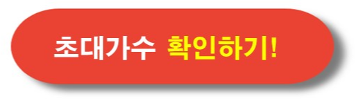 아트밸리 아산 재즈페스티벌 with 자라섬