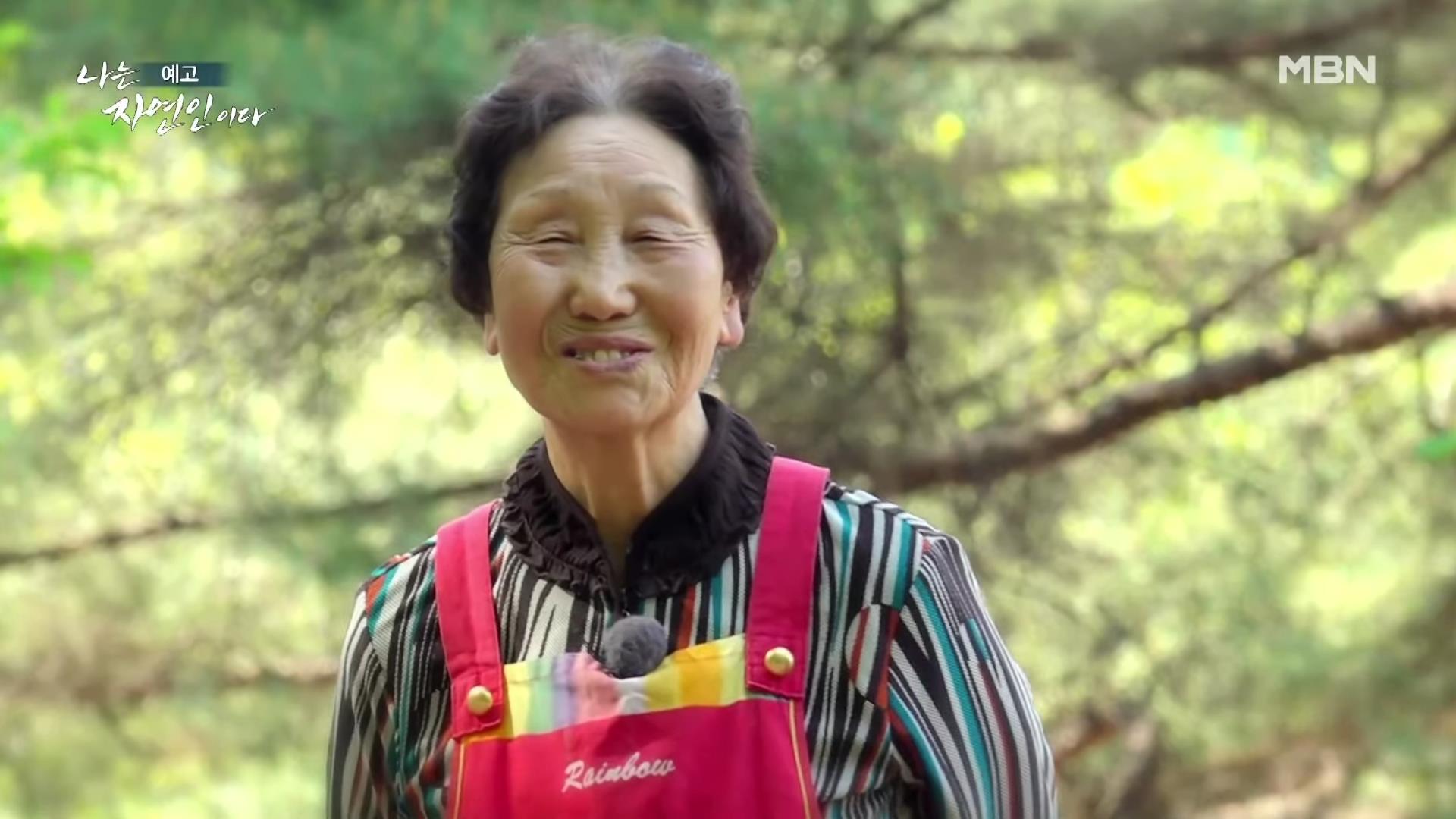 나는 자연인이다 쓰러진 막내딸 기적 만든 후 이젠 천국 떠나보낸 고마워요 엄마 자연인 구자순 소개 및 이승윤 출연 554회 다시보기